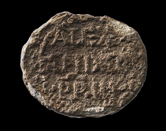 Abbildung 2: Gernrode, Fundplatz 17, Papstsiegel: Rückseite. © Landesamt für Denkmalpflege und Archäologie Sachsen-Anhalt, Andrea Hörentrup. Abbildung 2: Gernrode, Fundplatz 17, Papstsiegel: Rückseite. © Landesamt für Denkmalpflege und Archäologie Sachsen-Anhalt, Andrea Hörentrup.